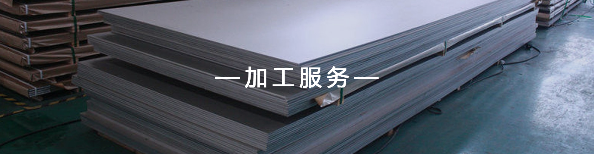 激光切割加工